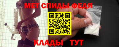 бутират Брянск