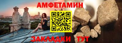 бутират Брянск