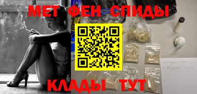бутират Брянск