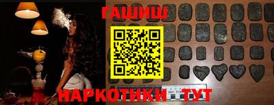героин Боровичи