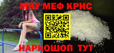 бутират Брянск
