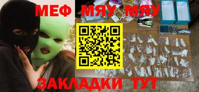 бутират Брянск