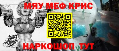 бутират Брянск