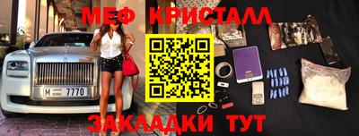 бутират Брянск