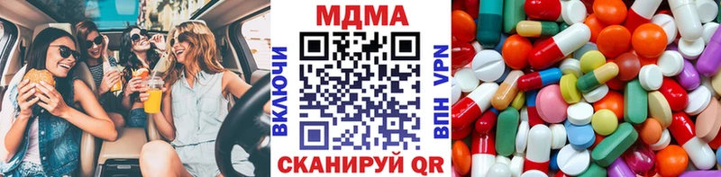 купить наркотик  Владикавказ  МДМА молли 