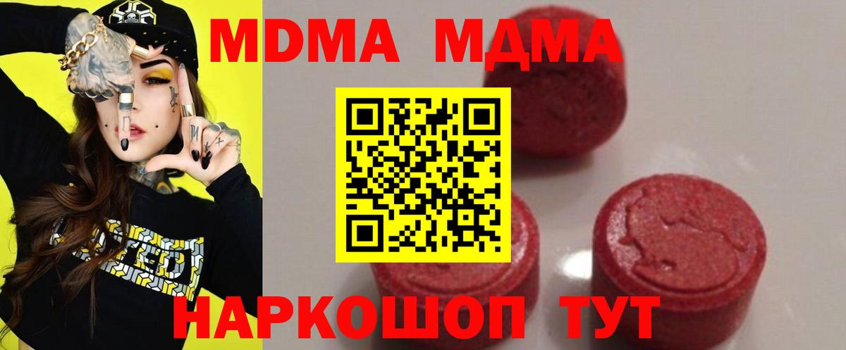 Лсд 25  ГАШИШ  Конопля  Вход с VPN  Владикавказ  МЕФ  