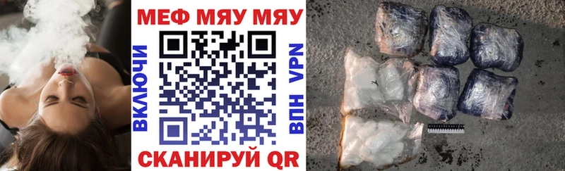 МЕФ мука  продажа наркотиков  Владикавказ 