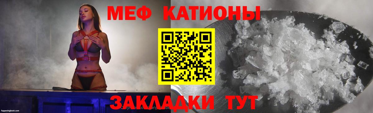 Меф кристаллы Владикавказ