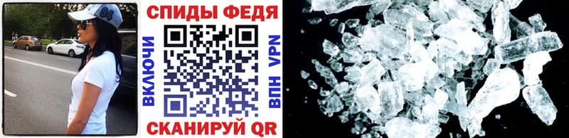 ОМГ ОМГ зеркало  Владикавказ  Метамфетамин Декстрометамфетамин 99.9% 