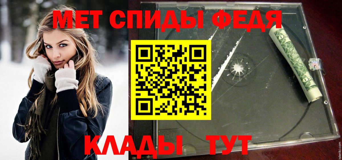 Первитин Декстрометамфетамин 99.9% Владикавказ