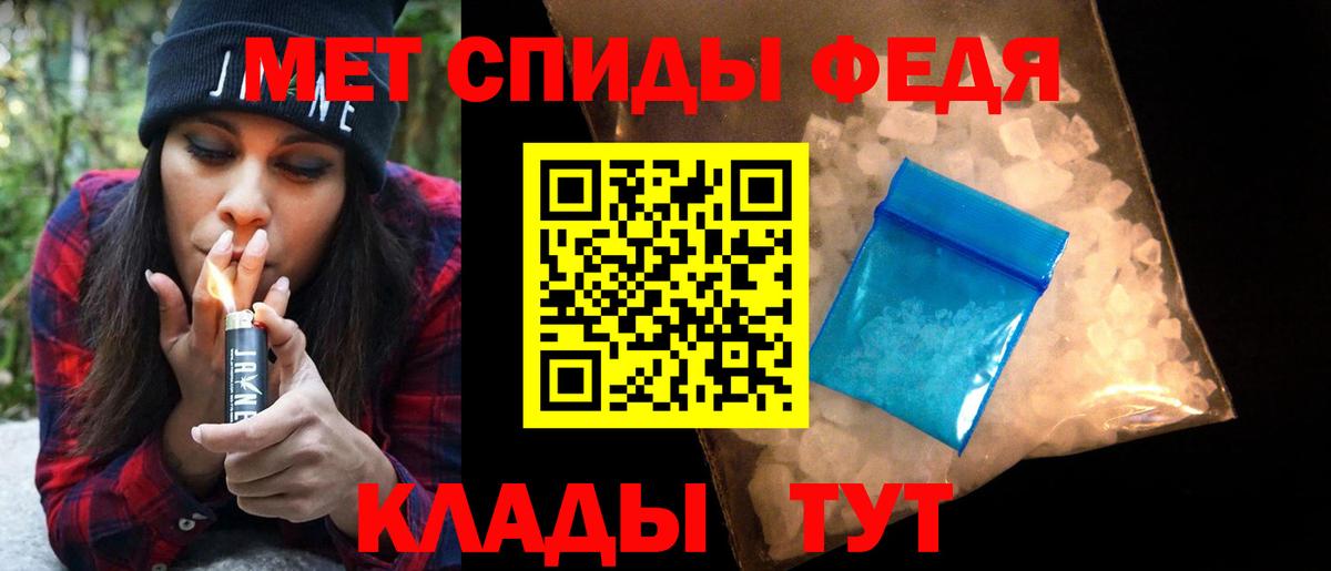 Владикавказ  МЕТАМФЕТАМИН Methamphetamine  МЕТАМФЕТАМИН Methamphetamine  МЕТАМФЕТАМИН  Вход с VPN 
