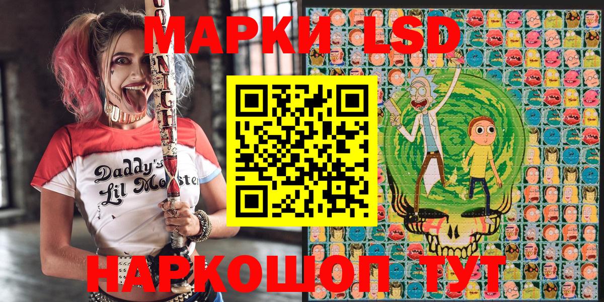Владикавказ  Марки 25I-NBOMe  Вход с VPN  Марки 25I-NBOMe 1,8мг 