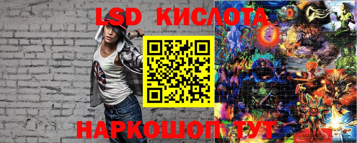 Марки NBOMe 1500мкг Владикавказ