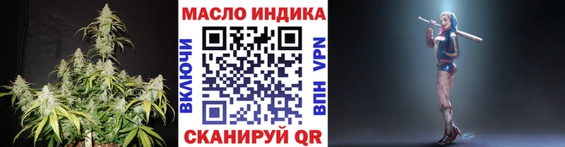 ТГК жижа  Владикавказ 