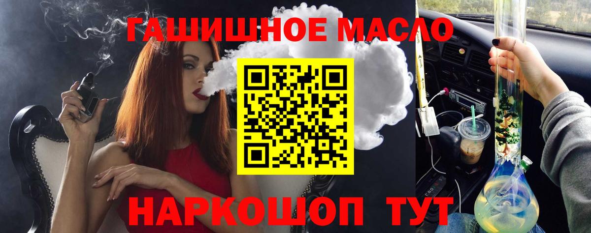 ТГК Wax Владикавказ