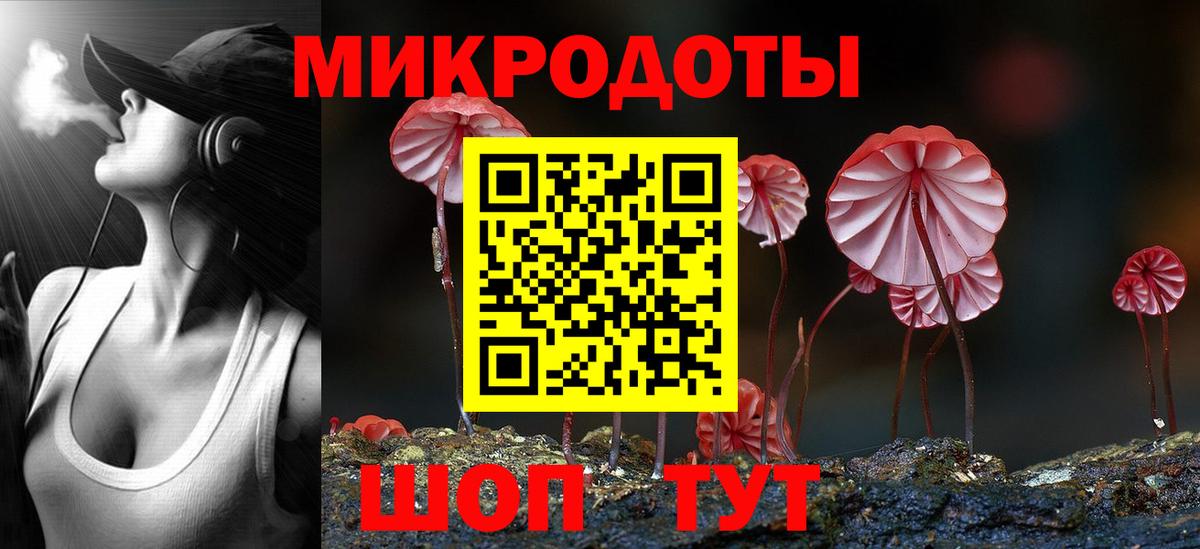 Владикавказ  Псилоцибиновые грибы прущие грибы  Псилоцибиновые грибы GOLDEN TEACHER  как найти   Вход с VPN 
