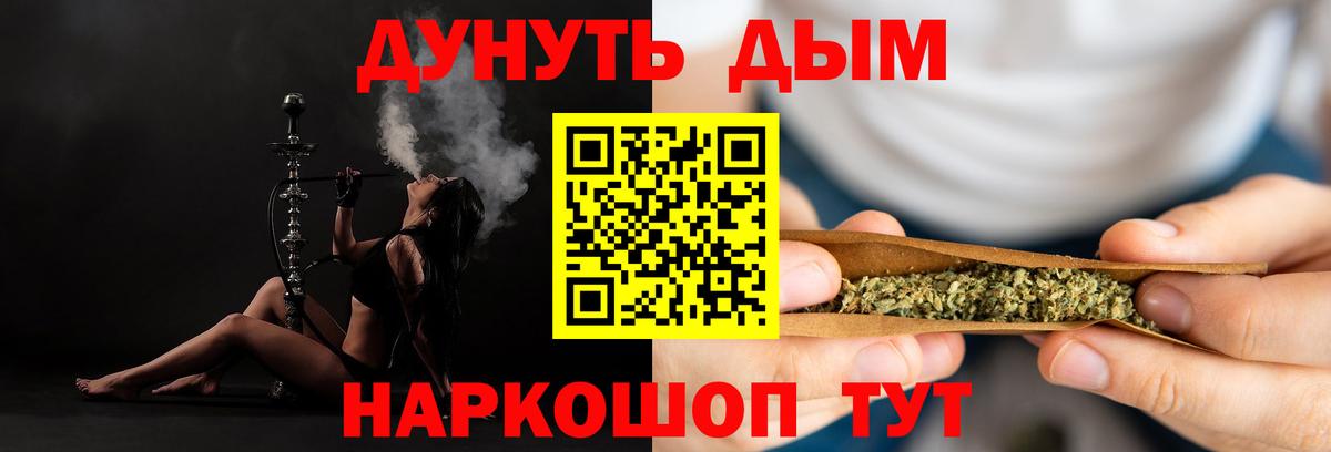Владикавказ  Марихуана OG Kush  МАРИХУАНА марихуана  Вход с VPN  Бошки марихуана Bruce Banner 